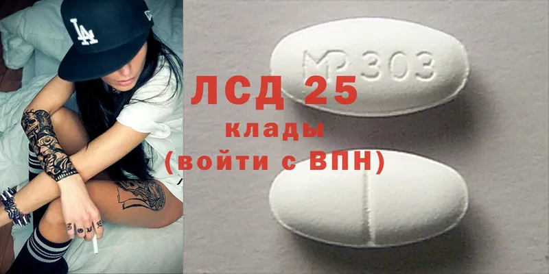 Лсд 25 экстази ecstasy  Воркута 